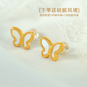 Butterfly <b>Stud</b> Earrings 18k Gold Plated <b>Titanium</b> Steel Minimalist Fashion For Women Gift Jewelry EH240-1 - Product Image 2