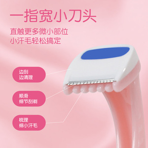 Épilateur à lèvres Xirui Mini avec lames en acier inoxydable, personnalisé pour les parties intimes féminines, les poils des aisselles et les poils des lèvres - Product Image 2