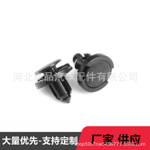 Clips de fixation de garde-boue Nissan Infiniti Tesla en PP – Pièces de rechange pour réparation automobile - Product Image 5