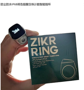 Nouvelle bague compteur intelligente 2026 avec synchronisation via application, rappel d'alarme <span class=keywords><strong>de</strong></span> prière, Zikr Ring, Tasbeeh, Smartring pour cadeau musulman E01 - Product Image 2