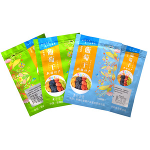 Biểu tượng tùy chỉnh in nhôm lá 3 bên con dấu gói Nho khô nấm sô cô la Lollipop Nut ăn được thanh bao bì túi - Product Image 1