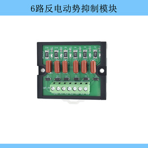 Circuit de protection de bobine de relais de vanne solénoïde avec suppression de diode pour applications NPN PNP - Product Image 3