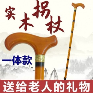 Solid Wood Walking Stick Chicken Wing Wood Non Slip Senior Trekking Cane For <b>Elderly</b> And Long Distance <b>Walkers</b> - Product Image 4