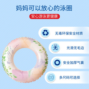 Children Swimming <b>Ring</b> Round Cartoon Pattern Environmentally Friendly Pvc Thickened Airbag For Water Sports - Product Image 4