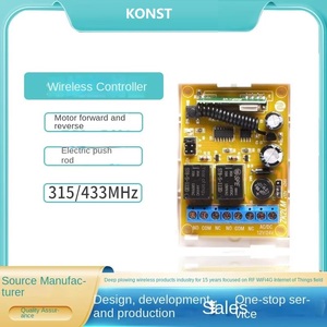 Nhà Máy DC12V/24V điện điều khiển từ xa Push Rod 20A về phía trước đảo ngược động cơ 2 không dây điều khiển tự động với mã cố định - Product Image 2