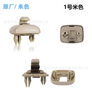 Audi Sun Visor Clip 8U0857562A 8E0857562 Front Windshield Shade Buckle Mounting <b>Bracket</b> Single Color - Product Image 5