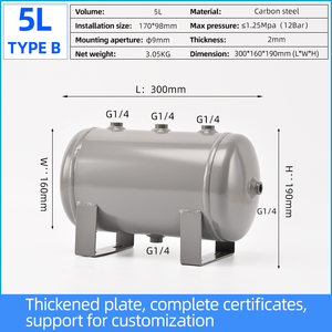 5L thép carbon nhỏ ngang không khí nén Tank gas bể chứa - Product Image 2