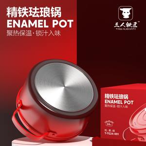 ชุดหม้อเคลือบสีดำ 3 ใบ ขนาด 5 ลิตร หม้อตุ๋นซุปแบบไม่ติดกระทะ ชุดของขวัญสำหรับใช้ในครัวเรือน - Product Image 3