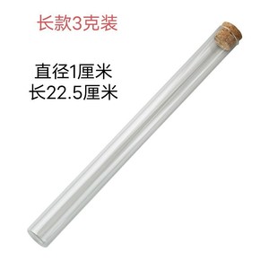 Tubo de vidrio para incienso de 1 cm de diámetro y 22,5 cm de longitud con tapón de corcho para almacenamiento y combustión de incienso - Product Image 1