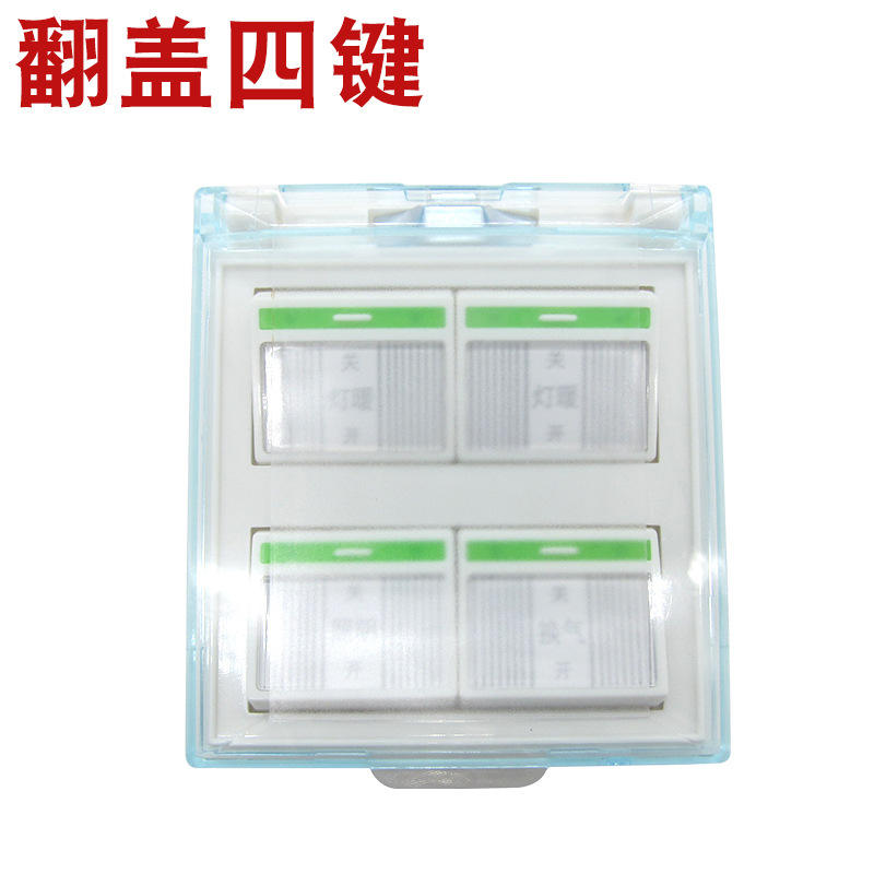 Interruptor abatible con 4 botones [Interruptor estándar para calentador de baño]