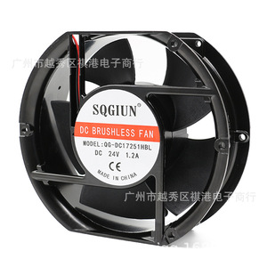 พัดลมไร้แปรงถ่าน Sqgiun Dc ขนาด 17 ซม. 24V 1.2A สำหรับระบายความร้อนอินเวอร์เตอร์ - Product Image 5