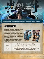 Vente en gros d'anime chinois : Collection de cartes à collectionner Beyond Light & Shadow, jeu de cartes à échanger, cartes en papier