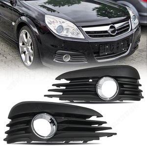 Encadrements de feux antibrouillard Vauxhall Opel Vectra C 2002-2008, caches de pare-chocs avant en ABS, côté droit et gauche - Product Image 1