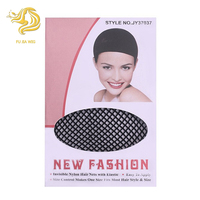 Casquette de perruque en résille respirante Fujia-Filet à cheveux en maille beige noire, doublure de perruque