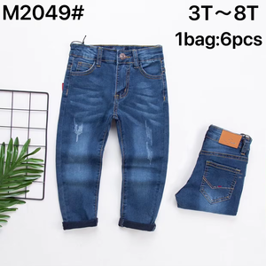 Toptan Fiyatlı Bebek Giysileri Yırtık Yıkanmış Kot Pantolonlar 6-36 Ay Bebekler İçin Günlük Stil Spandeks Erkek Bebek Kot Pantolonu - Product Image 6
