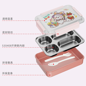 <span class=keywords><strong>2025</strong></span> Sản Phẩm Mới 2 Comparmtent 700Ml Kid Của Hộp Ăn Trưa Thép Không Gỉ Cách Điện Trường Đồ Ăn Hộp Ăn Trưa - Product Image 6