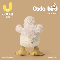 Jouet Dodo en peluche courte, poupée mignonne en peluche, oreiller de sommeil doux, cadeau d'anniversaire unisexe, 31cm 50cm