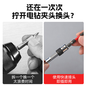 Hex Socket Bit Extension Rod 6.35mm 1/4 In For Electric Drill Industrial Grade Carbon Steel Straight Handle - Product Image 5