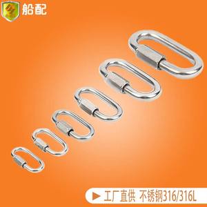 Mosquetones de Escalada de Acero Inoxidable de Conexión Rápida, Hebillas de Seguridad para Barandillas, Anillos de Elevación de Seguridad - Product Image 3