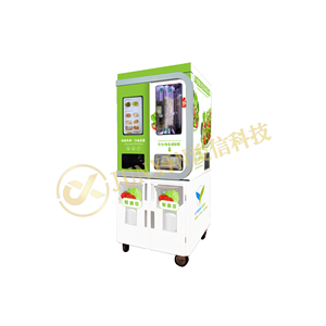ตู้จำหน่ายสลัดกลางแจ้งพร้อมระบบ SDK รองรับมาตรฐาน ADA และระบบจัดการบนคลาวด์ - Product Image 5