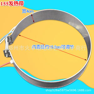 Elemento Calefactor de 800W 220V de Acero Inoxidable para Hervidor Eléctrico de Uso Doméstico - Product Image 3