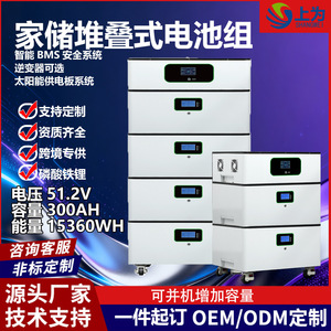 Stackable 15Kwh LiFePO4 Battery 48V Hybrid Grid All-In-One Home <b>Energy</b> <b>Storage</b> <b>System</b> - Product Image 4