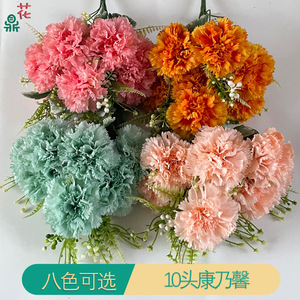 Bouquet de 10 œillets en soie bleu lac de 45 cm pour la décoration intérieure et les mariages - Product Image 3