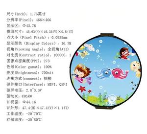 หน้าจอ AMOLED ขนาด 1.75 นิ้ว ความสว่าง 700nit ความละเอียด 466RGB x 466 และอินเทอร์เฟซ QSPI/MIPI, ชิปขับเคลื่อน CO5300, ชิปควบคุม TP CST9217 - Product Image 1