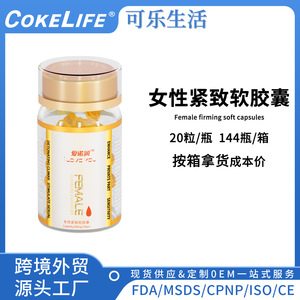Ainorun Capsules Raffermissantes pour Femmes 20 Pièces – Effet Tenseur pour l'Amélioration Intime - Product Image 5