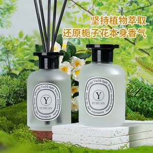 Yuhuan Aromatherapy Reed Diffuser 200ml Indoor <b>Home</b> Decoration Fragrance Long Lasting Scent - Product Image 2