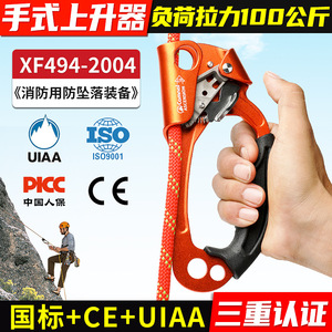 อุปกรณ์ปีนเขา Kanle Rope Ascender อลูมิเนียมอัลลอยด์ความแข็งแรงสูง พร้อมด้ามจับกันลื่น สำหรับอุปกรณ์ปีนเขา - Product Image 3