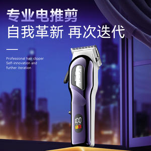 Kemei Electric <b>Hair</b> <b>Clipper</b> Km-2335 Digital Display Professional Salon Trimming <b>Clipper</b> With Strong Power And 7000-9000rpm - Product Image 5