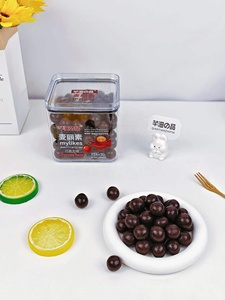 Boules de chocolat maltées en gros, style Mylikes, bonbons croustillants enrobés de chocolat <span class=keywords><strong>noir</strong></span>, collation pour enfants, marque privée OEM, fournisseur d'usine B2B - Product Image 2