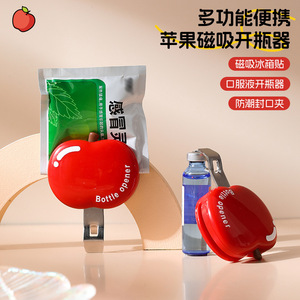 Apple Shaped Bottle Opener Magnetic Red Green Multi Functional Beer Wine Opener Household Use - Product Image 2