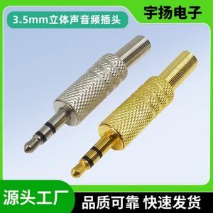 Conector de Audio Estéreo de 3.5mm, 3 Pines, Enchufe para Teléfono, Colgante, Certificado ROHS - Product Image 5