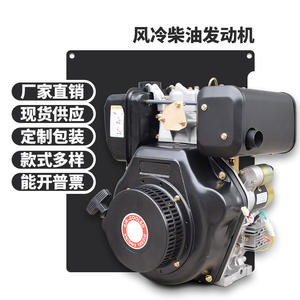 Le fabricant propose une large gamme de moteurs diesel pour les machines polyvalentes et les équipements de construction, y compris les modèles refroidis par air. - Product Image 4