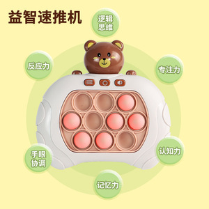 Juguete Musical de Presión Rápida para Niños de 2 a 4 Años con Función de Sonido - Product Image 2