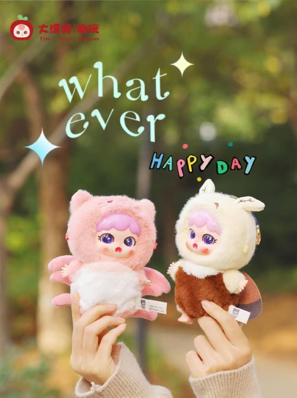 Little Sweet Tooth 400% Plush Blind Caja