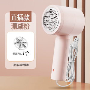 เครื่องกำจัดขุยผ้า M10 สำหรับเสื้อผ้าแบบชาร์จไฟได้ เครื่องทำความสะอาดเสื้อสเวตเตอร์แบบพกพาพร้อมอุปกรณ์เสริมของแท้ สีชมพูคอรัล - Product Image 1