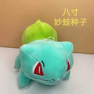 ขายส่งจากโรงงาน ตุ๊กตาโปเกมอนผ้าเนื้อนุ่มพิเศษ ขนาด 18/24 ซม. 7" 8"  บรรเทาความเครียด  ตัวละครพิคาชู บัลบาซอร์ ชาร์แมนเดอร์ สควิร์เทิล - Product Image 5