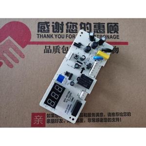 Otra Placa de Control para Refrigerador BCD 201 271 221VEM 220 240V Eléctrica de Plástico Nueva - Product Image 1