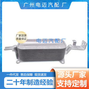 BMW <b>Radiator</b> 17217638580 New Replacement Part For Car Cooling System - Product Image 3