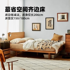 Lit plateforme en bois massif 1,35 m, bois de cerisier, bordure affleurante, gain de place, mobilier de chambre - Product Image 4