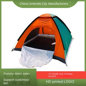 Tienda de verano de doble puerta automática directa de fábrica, tienda de campaña de apertura rápida para 3-4 personas para viajes al aire libre, una habitación - Product Image 5