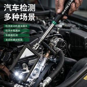 Badlian Telescopic Inspection <b>Mirror</b> 3.5 Inch Led Display Screen For Vehicle Inspection <b>Car</b> Repair Tools - Product Image 1