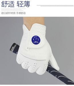 ถุงมือกันน้ำนาโนไมโครไฟเบอร์สำหรับกิจกรรมกลางแจ้งสำหรับทุกเพศ เหมาะสำหรับปั่นจักรยาน ตกปลา สโนว์บอร์ด และกอล์ฟ - Product Image 4