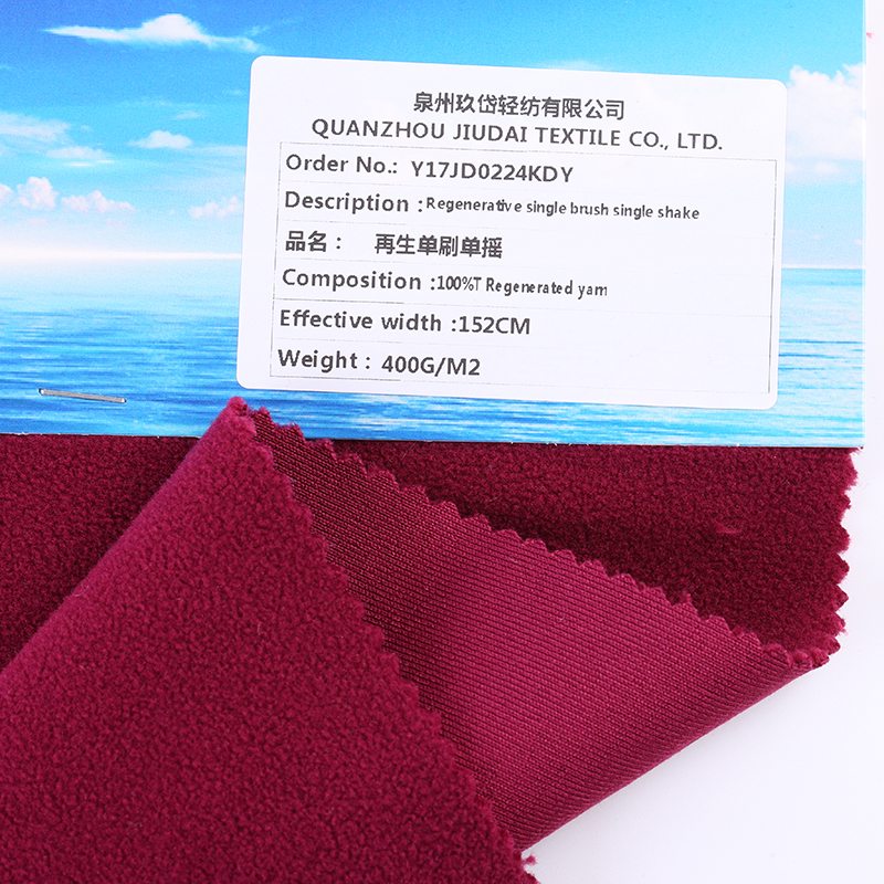 UNIFI Recycled Fiber Knitted Mesh Fabrics Are Available With Certificates