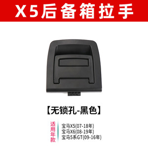 51476980200 51479120284 51479120283 51476958161 สำหรับ BMW E70 X5 E71 X6 ที่จับพรมปูพื้นท้ายรถ - Product Image 2