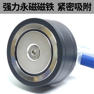 Imán de elevación rectangular con capacidad de carga de 100 kg, mango de 250 mm y característica de seguridad para el manejo de moldes de placas de acero - Product Image 2