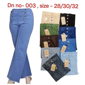 Jean uni longueur plancher en denim de coton pour femmes - Product Image 2